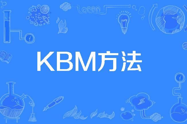 kb与kb的区别 kb和k的区别是什么 