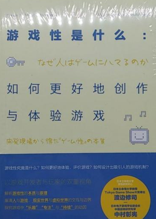 gameplay和game的区别 play games和play game有什么区别 