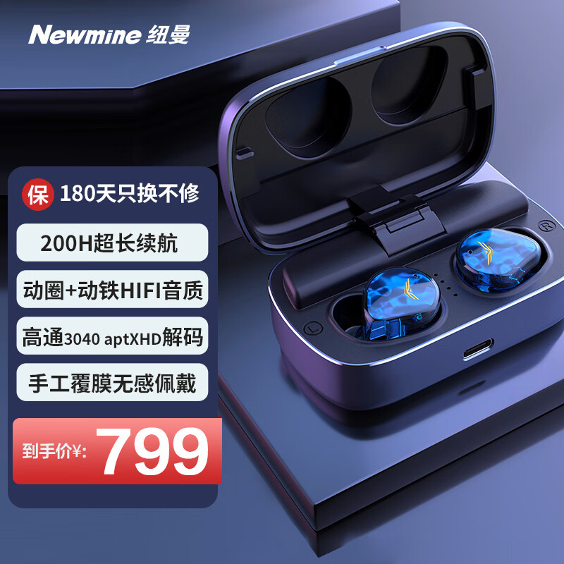 动圈动铁圈铁的区别 动圈动铁和圈铁哪个好 