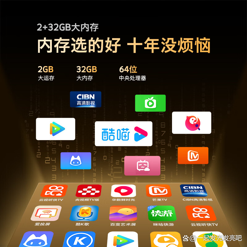 电脑2g和4g的区别 电脑2g运行和4g运行的区别 