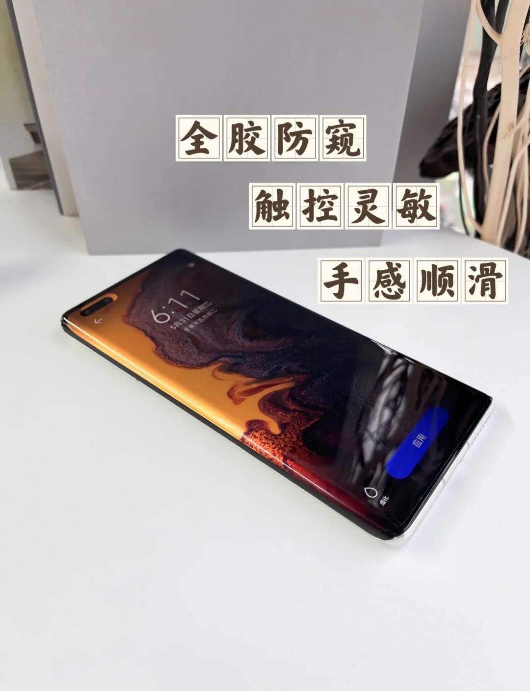 曲面屏和全面屏区别 曲面屏与全面屏的区别 