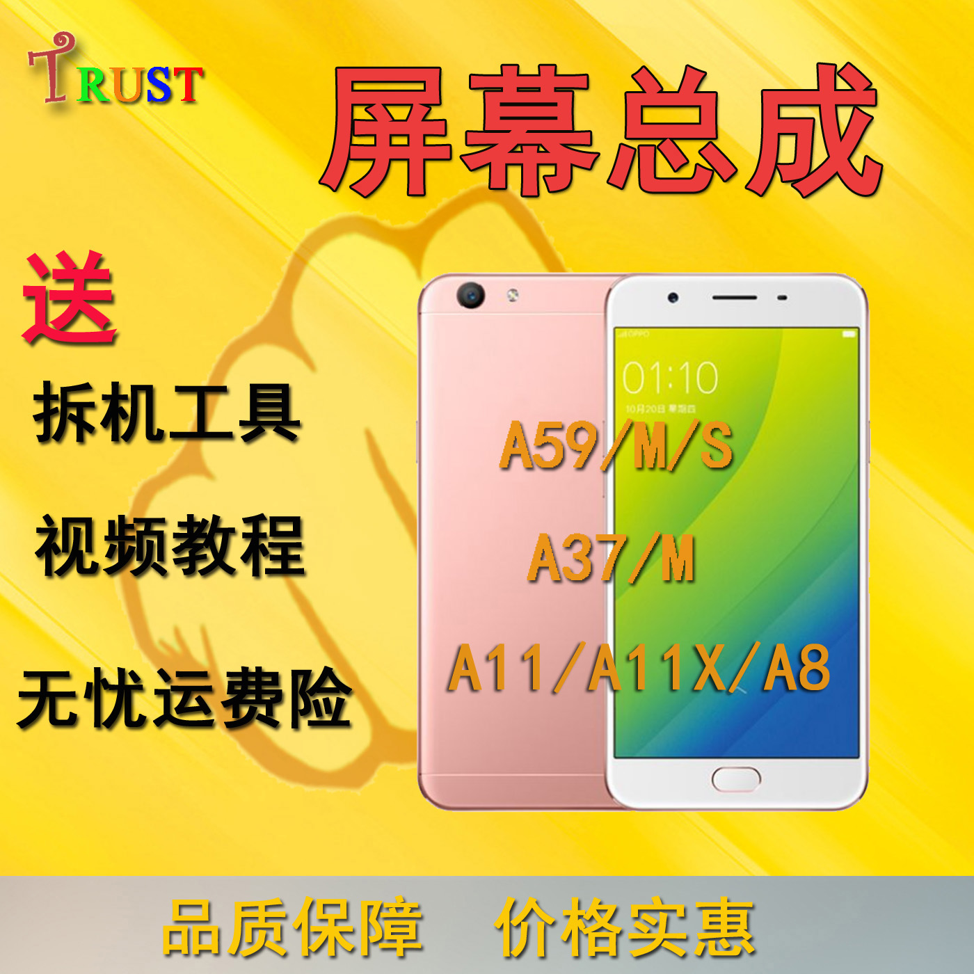 oppoa37m和a57的区别 oppoa37m和oppoa57谁更好 