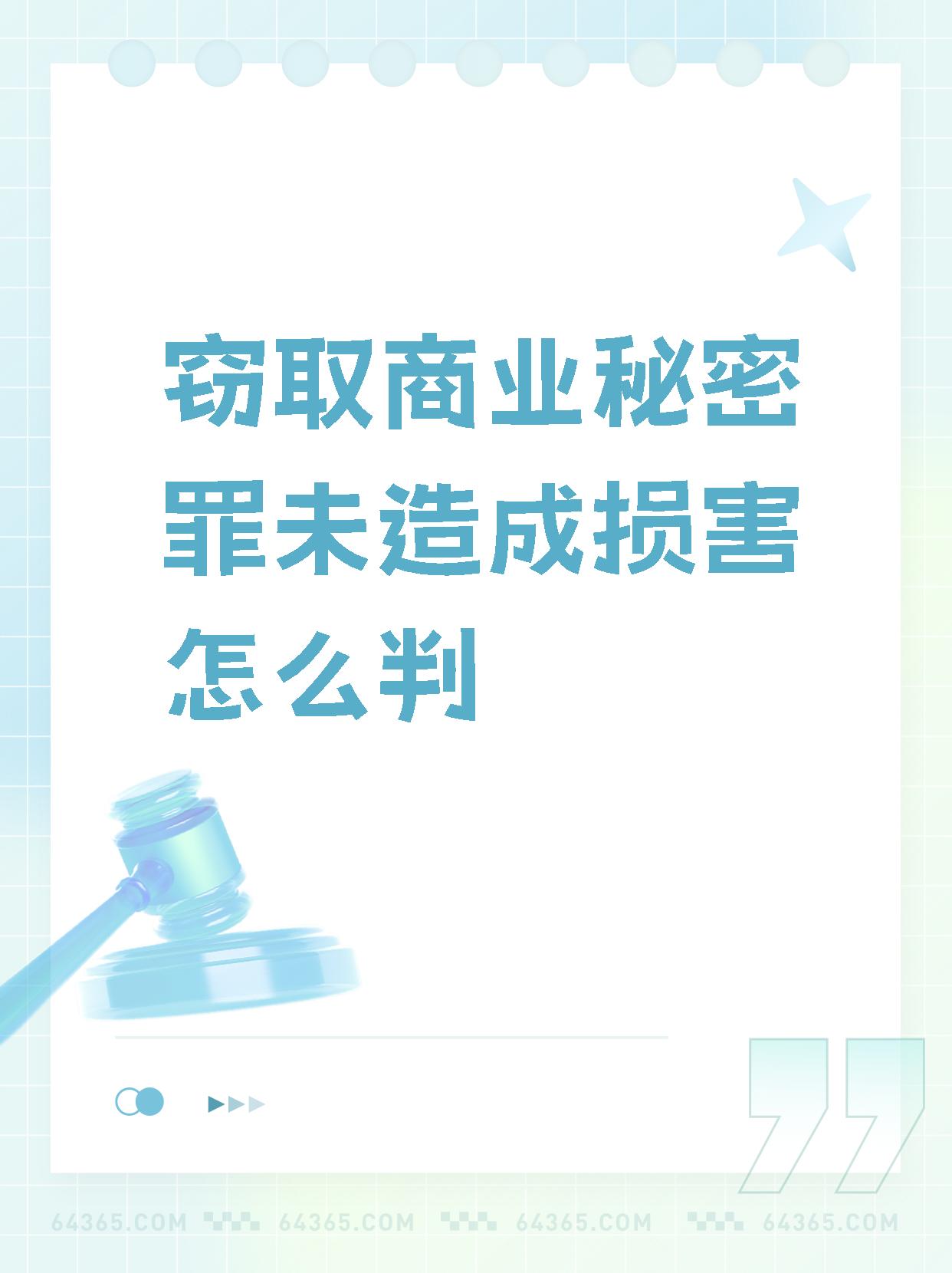 揭密和揭秘的区别 揭秘和揭晓是近义词吗 