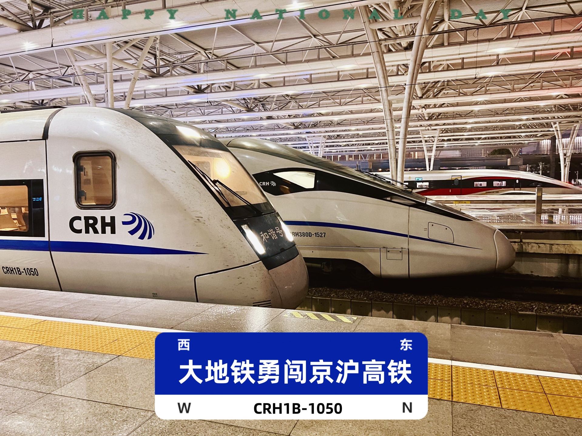 地铁高铁图标区别 高铁地标指示牌图片大全 
