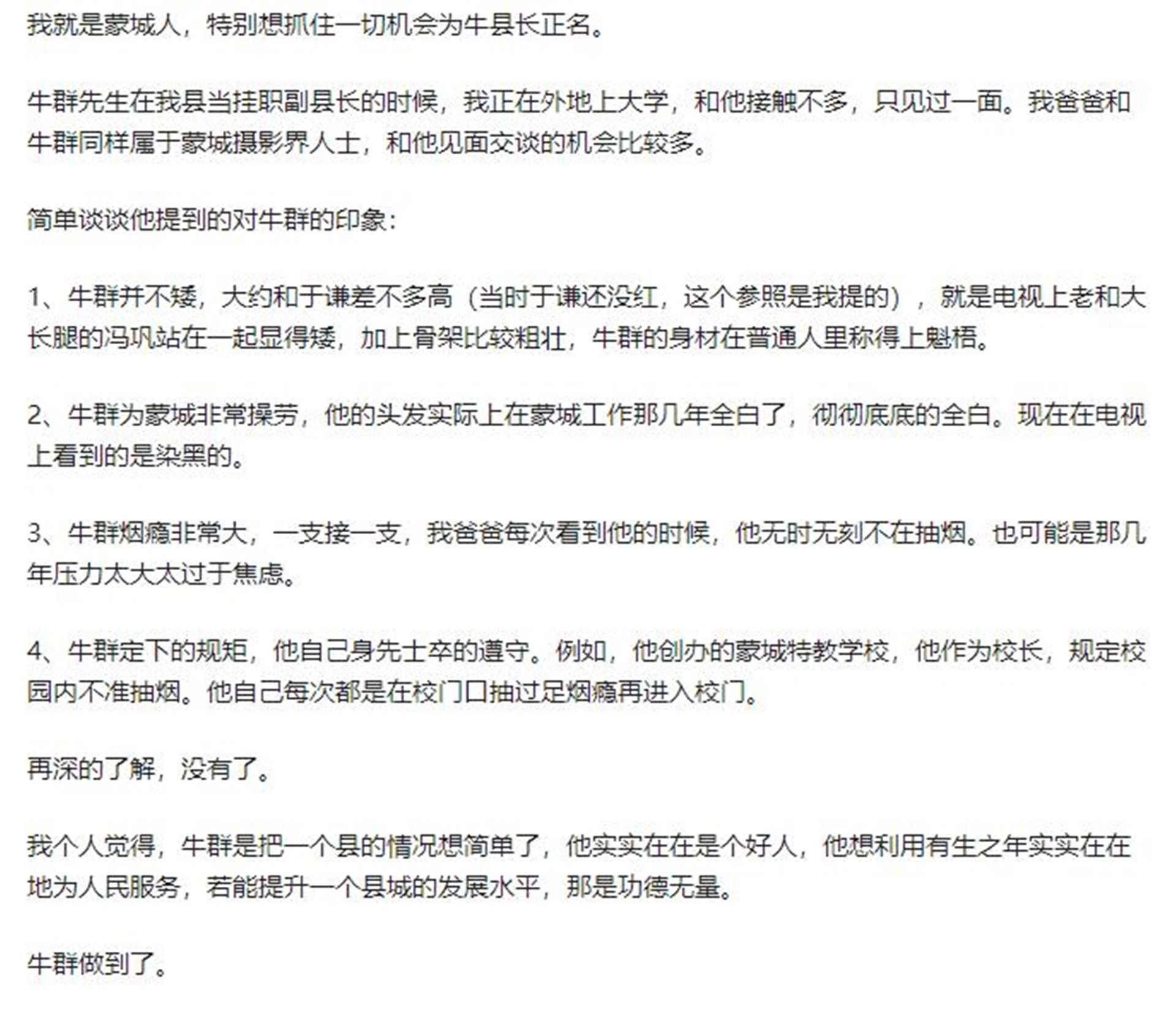 不带www的区别的简单介绍