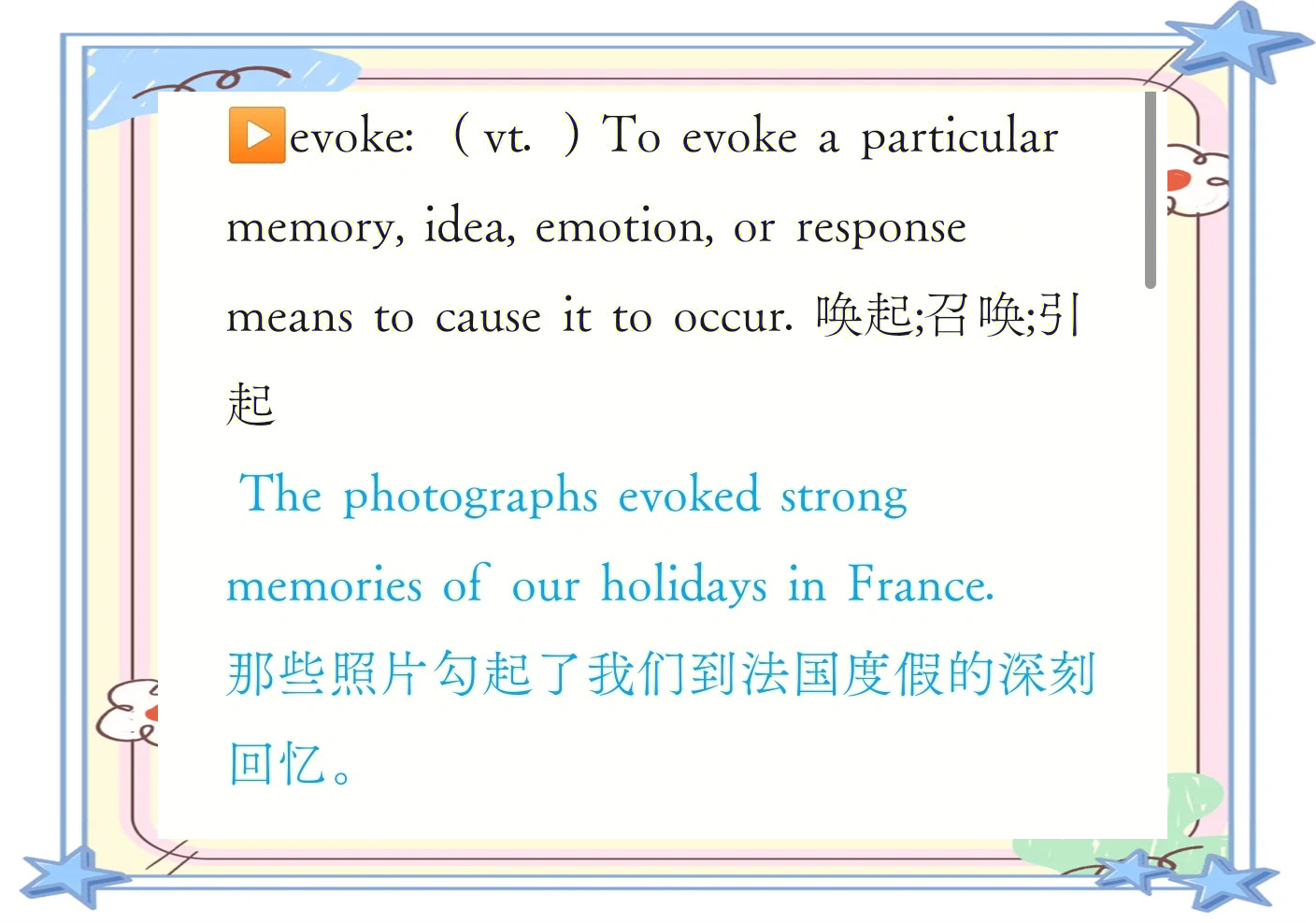 mental和emtion的区别 mental和physical区别 