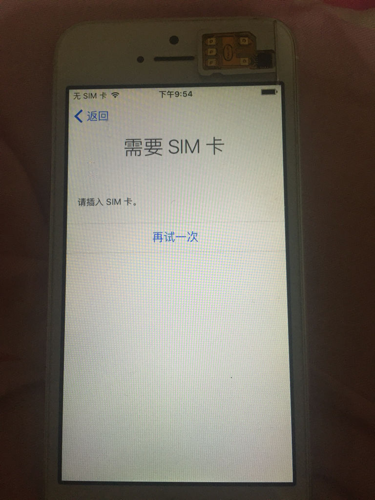 美版id区别吗 美版的苹果id跟国行一样吗 