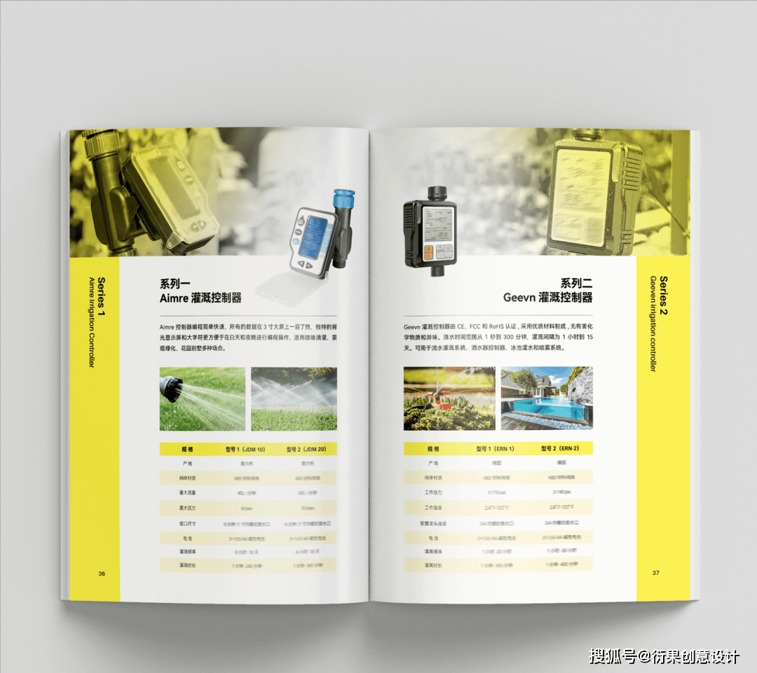 流式和版式的区别 流式办公软件和版式办公软件 