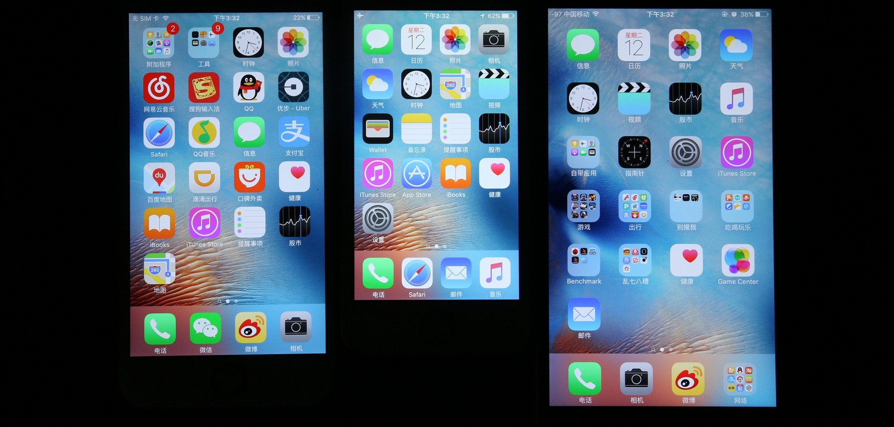 6s与se区别 iphone6s和se区别 