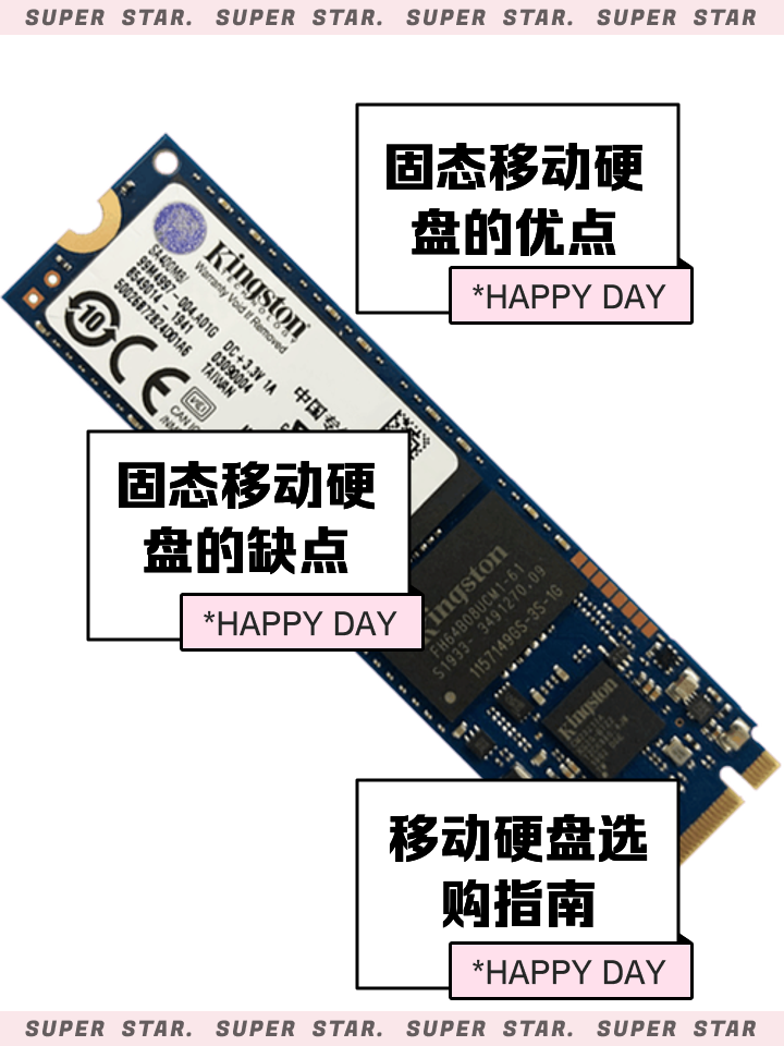 闪存和机械硬盘的区别 闪存盘和机械硬盘的共同特点 
