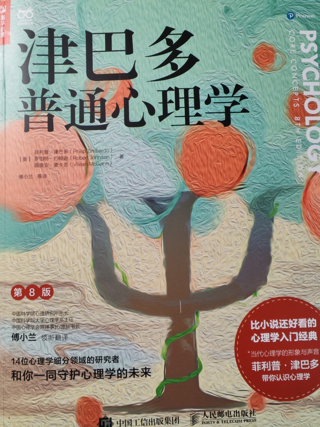 错误不清区别 α错误和β错误哪个更严重 