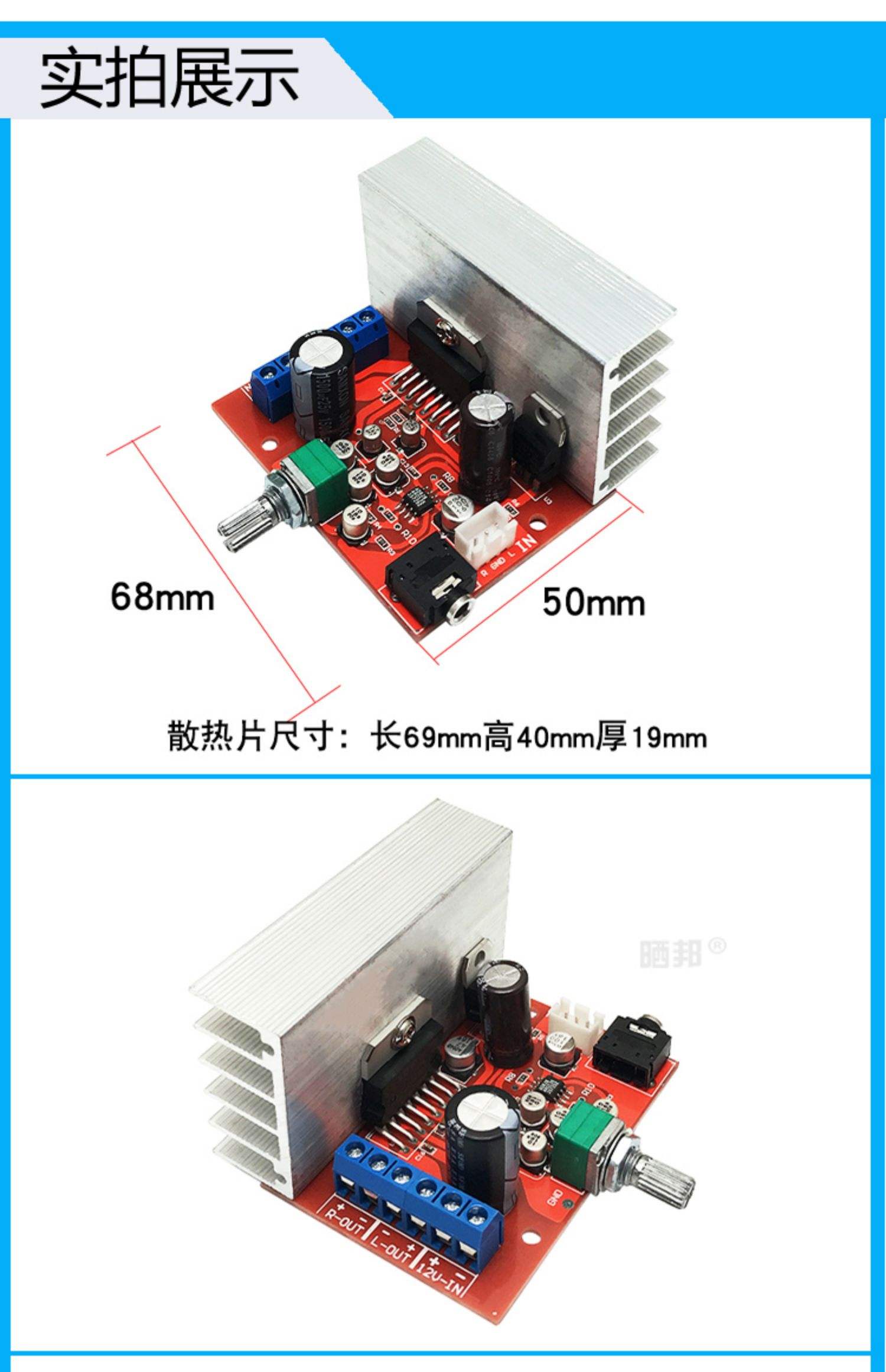 功放和运放区别 功放机运放的作用 