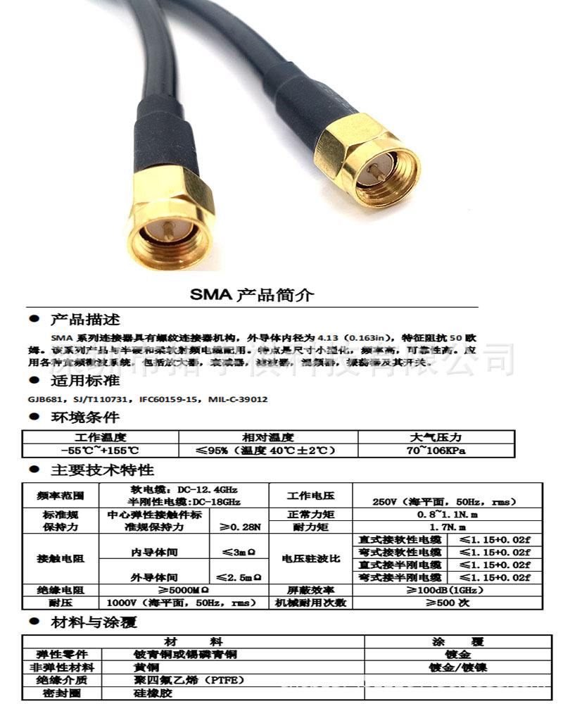天线射频区别 天线和射频的基本区别 