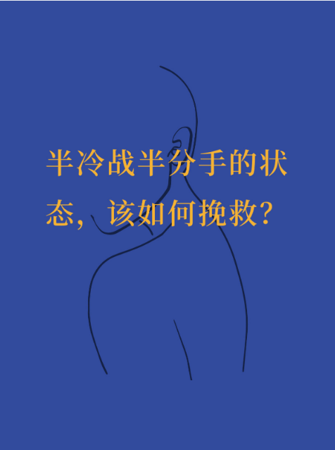 分离和分开的区别 分离和分开的区别是什么 