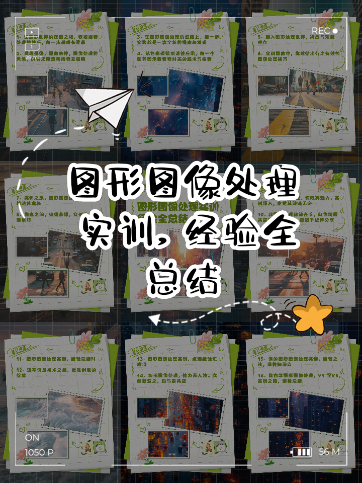 图像图象区别 图像有什么区别 