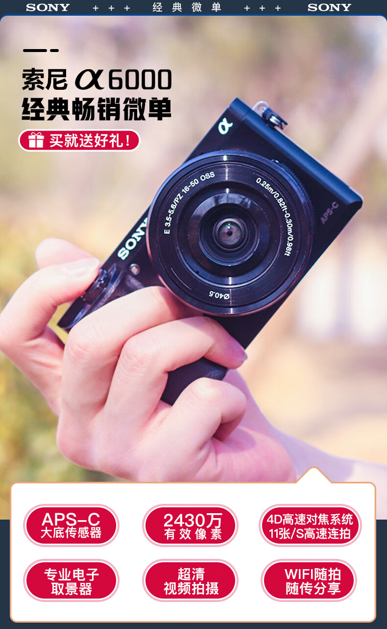 a6000a6000l区别 a6000l和a6000哪个好 