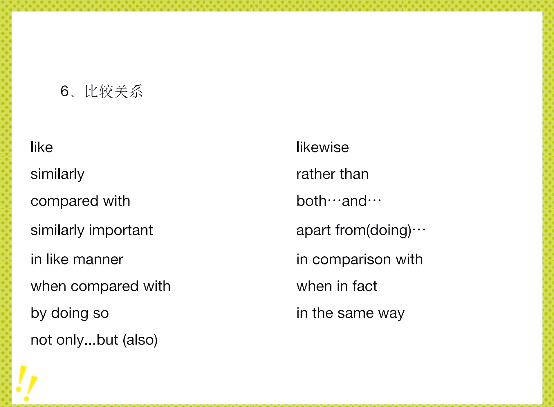 margin和yield区别 marginleft和left区别 