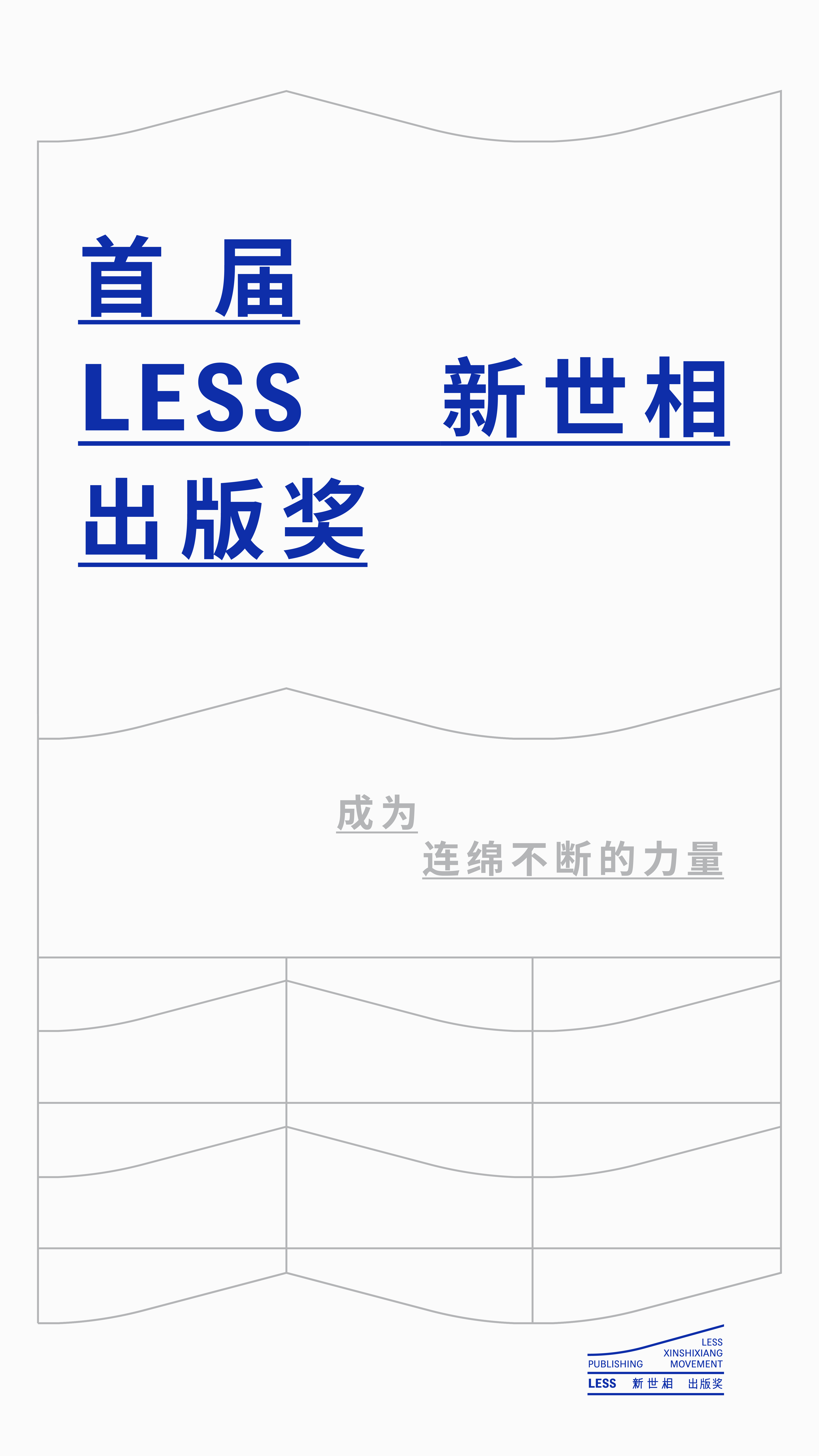 less与less区别 less和lesser区别 