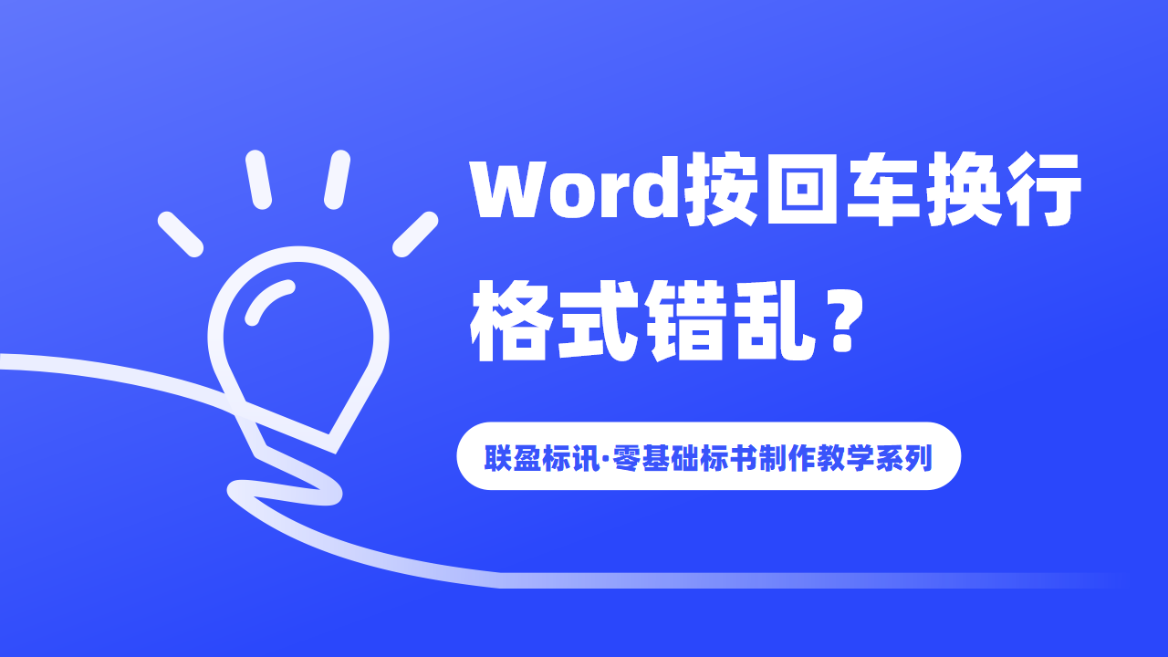 回车与换行区别 终于搞懂了回车与换行的区别 