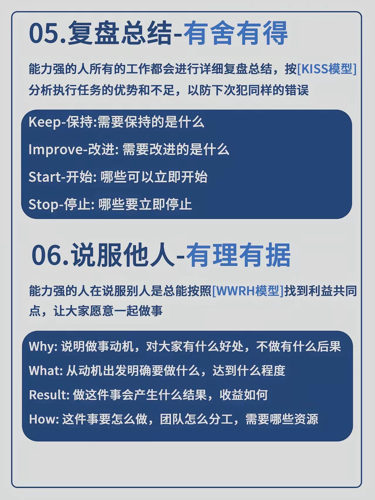 任务和事项的区别 任务和作用是一个意思吗 