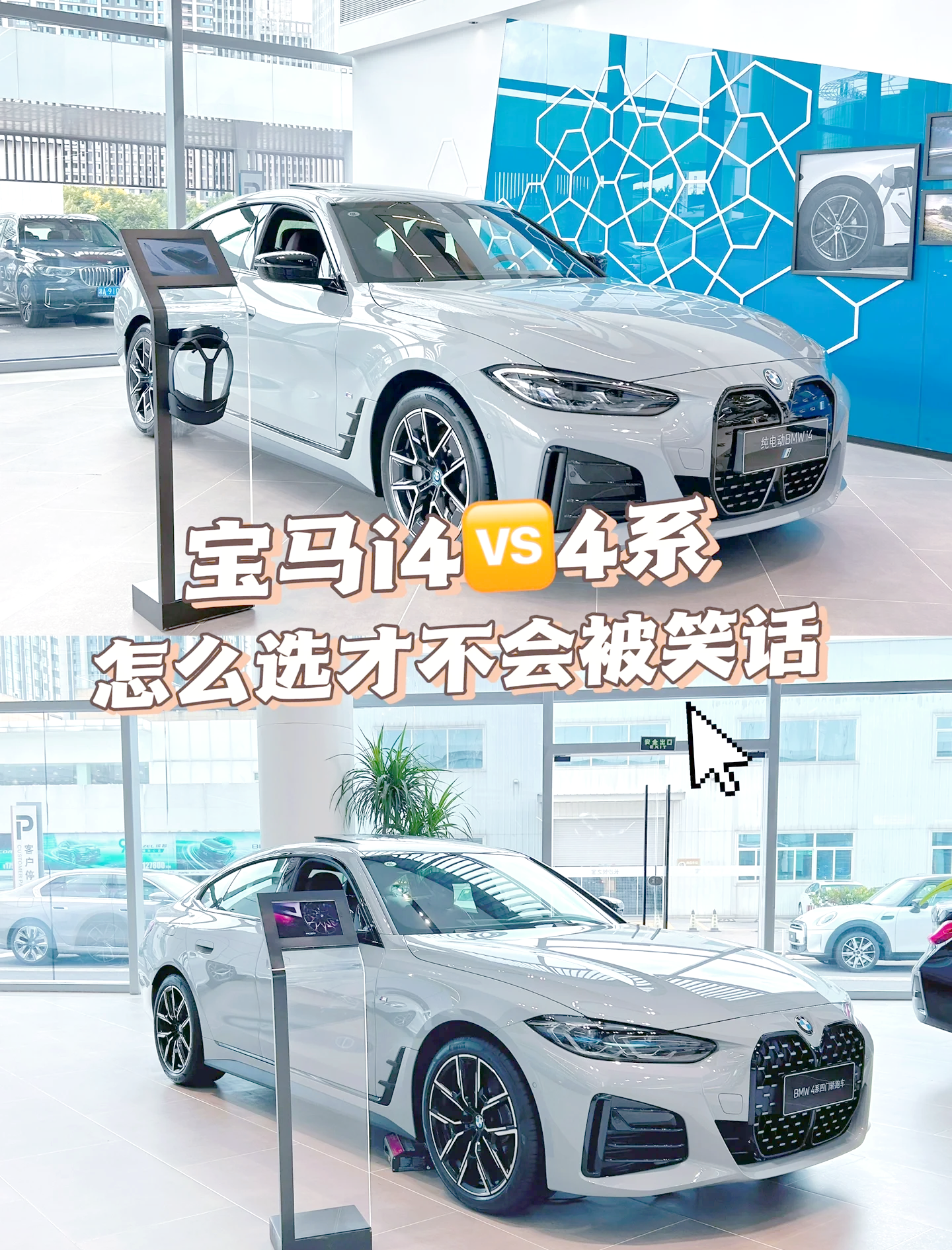 4代与4s的区别 四代机的4s是指哪些 