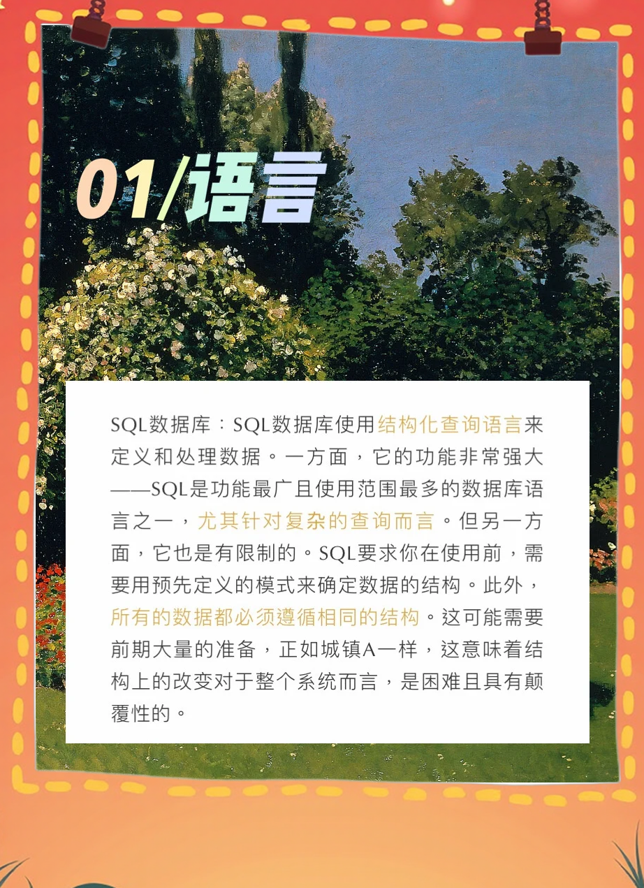 sql免费版区别 sql免费版有什么限制 