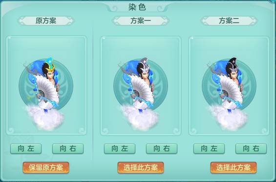 神武2和神武的区别 神武和神武2有什么区别 