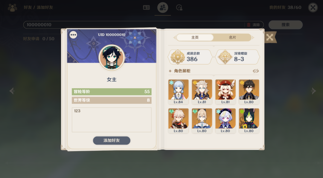 id和uid区别 uid和cuid哪个好 