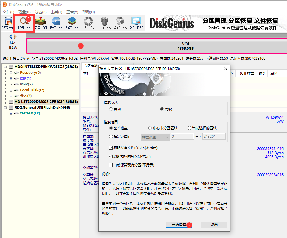 d盘e盘区别 电脑d盘跟e盘有什么区别 