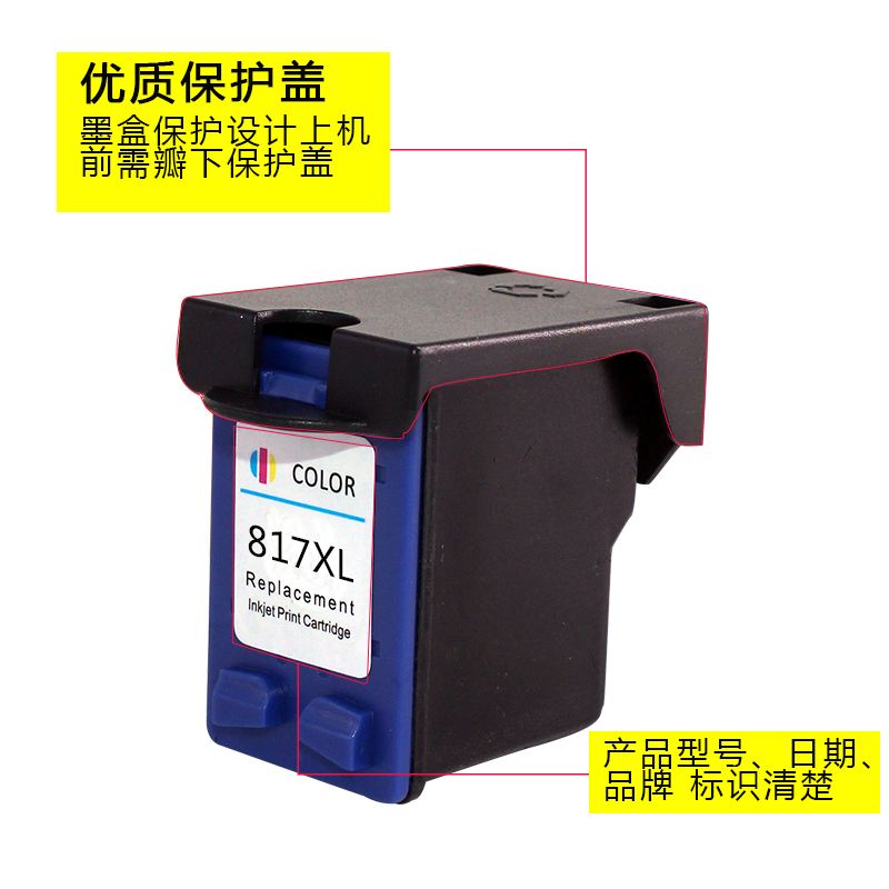 817和816的区别 8168 8111区别 