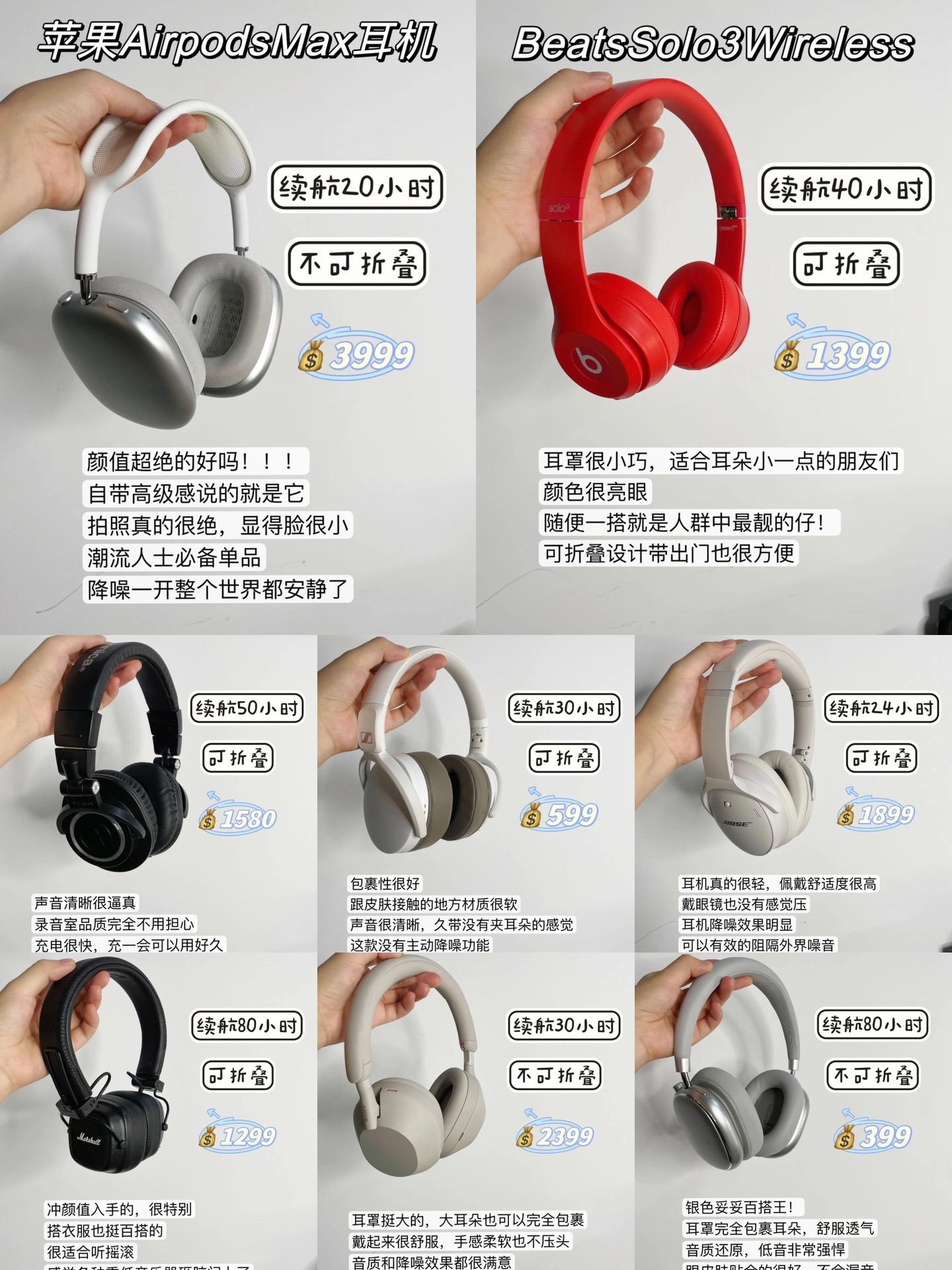 hifi耳机与普通耳机的区别 hifi耳机与普通耳机声音差距有多大 