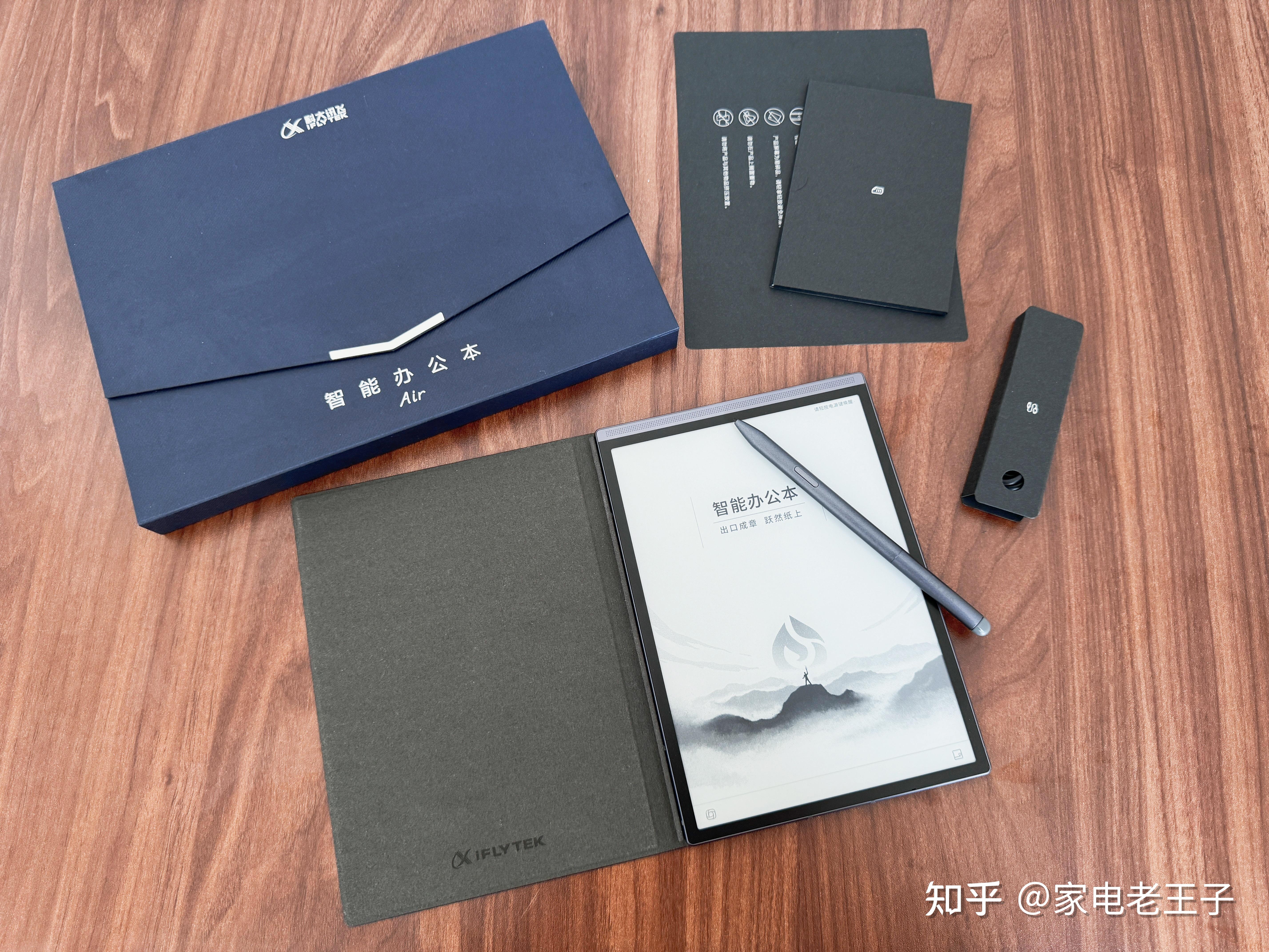 airair2区别 air与air2区别 