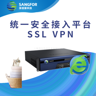 ipsecssl区别 ipsec ssl 区别 