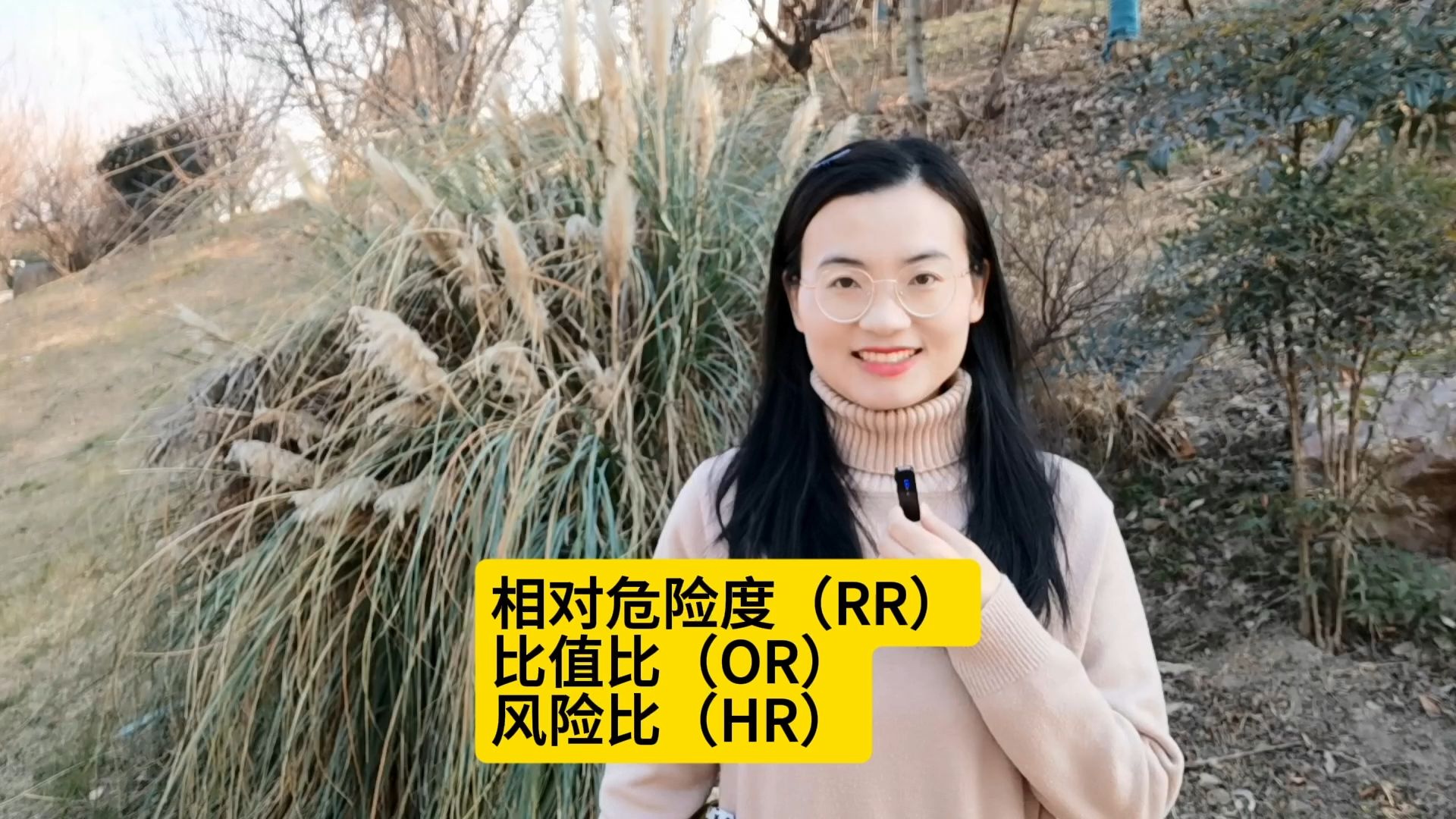 or与rr的区别 or与rr的区别与联系 