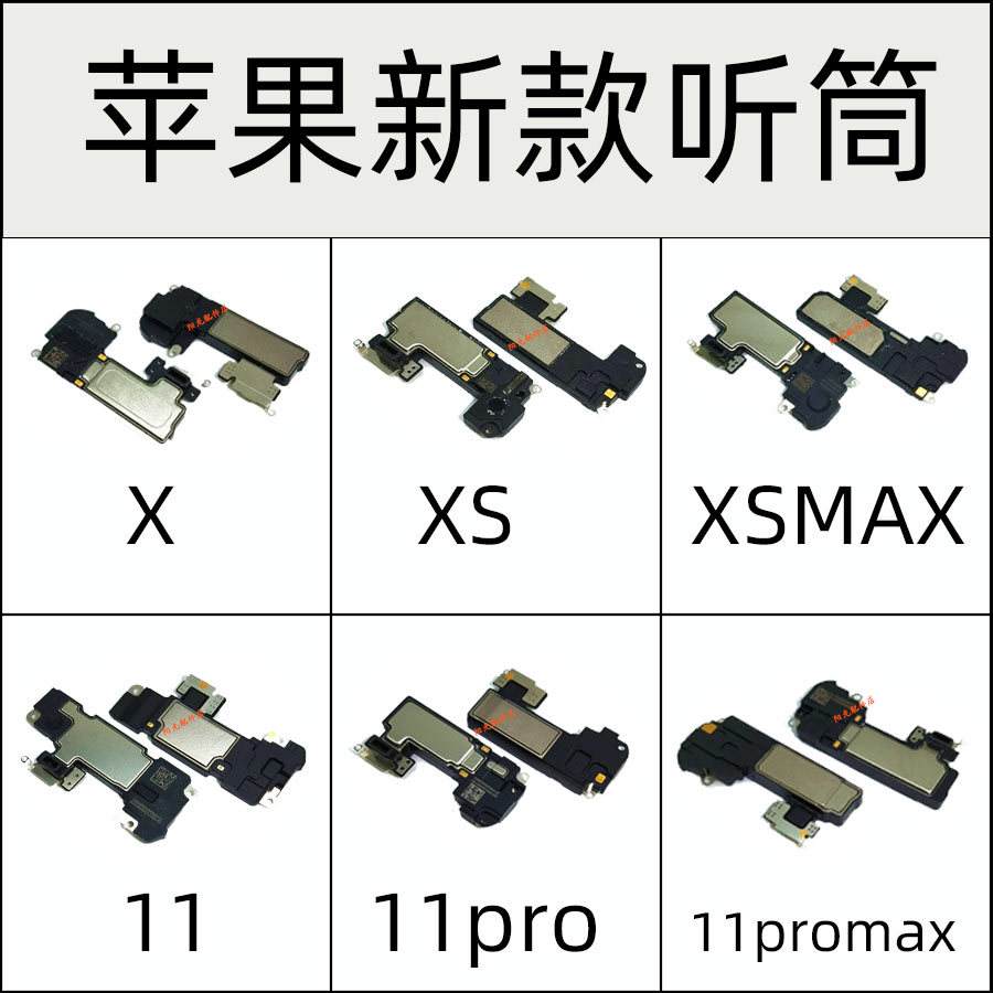 手机听筒话筒区别 手机听筒与话筒的区别 