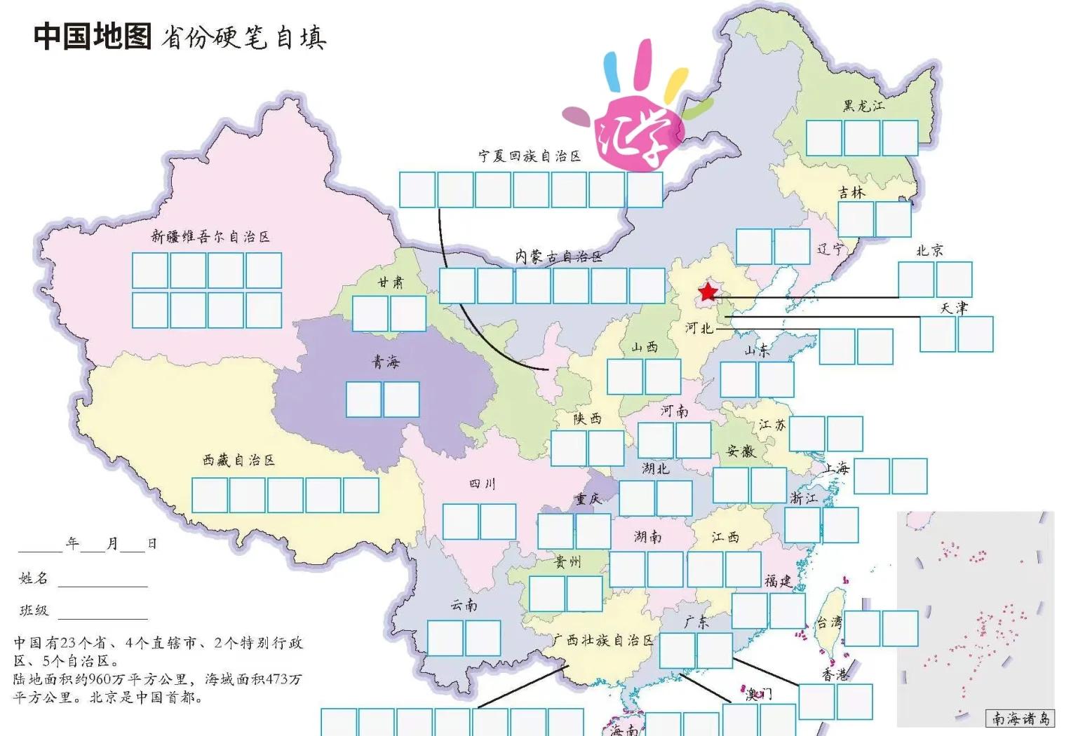 地图尺寸大小区别 地图的尺寸是多少合适 