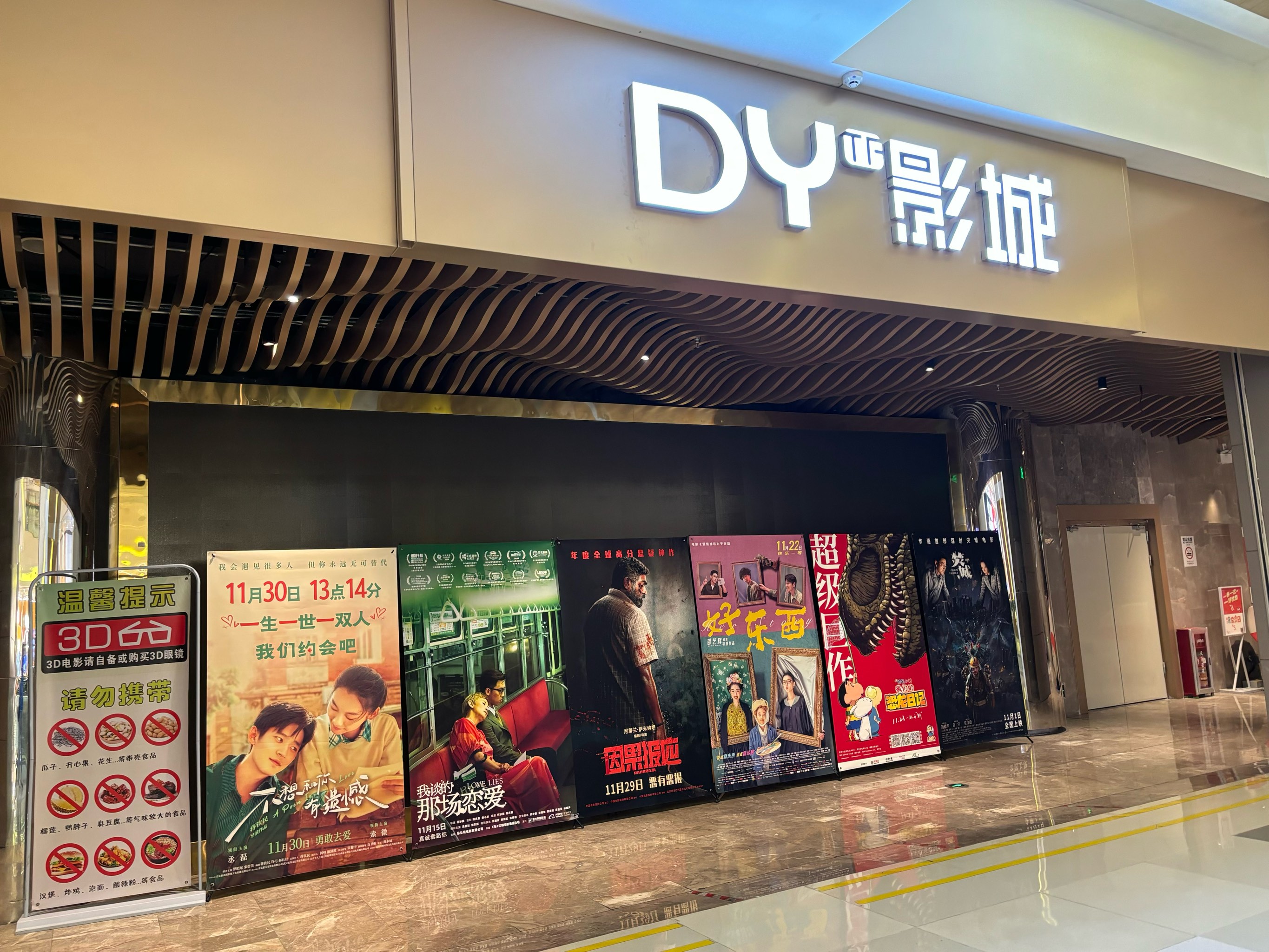 电影院的3d区别 电影院的3d区别是什么 