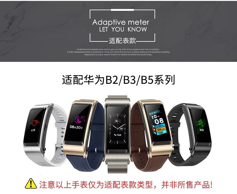 华为b2b3区别 华为b2539价格 