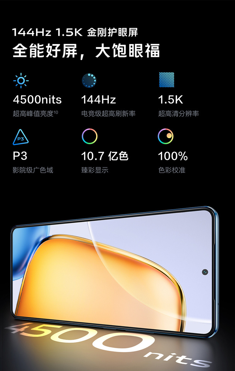 手机运行内存3g和4g的区别大吗 手机运行内存3gb和4gb有什么区别 