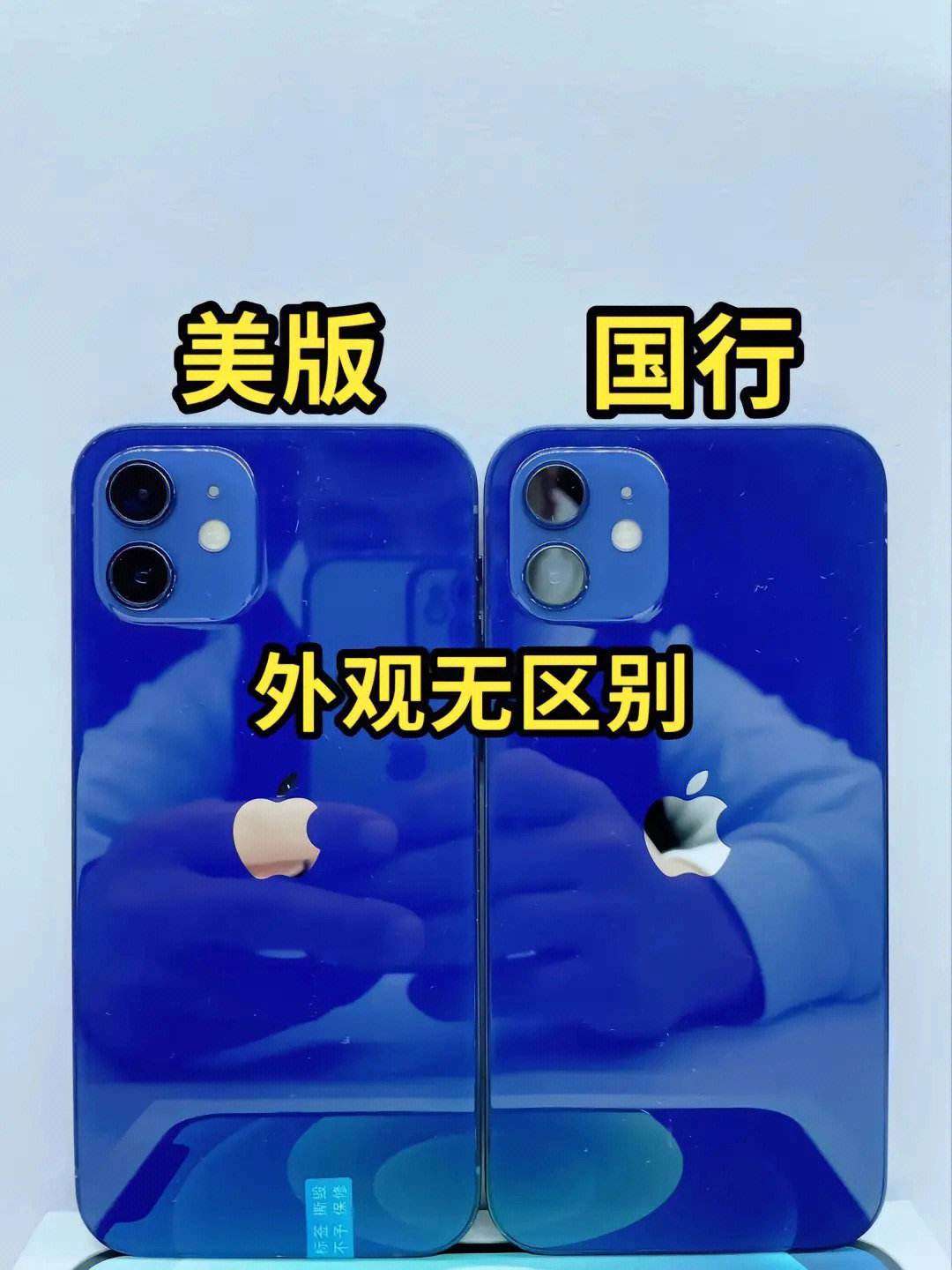 美版苹果跟港版区别 美版苹果跟港版区别是什么 