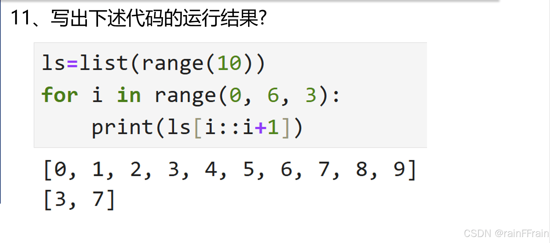 python2和3的区别 简述python2与python3的区别 