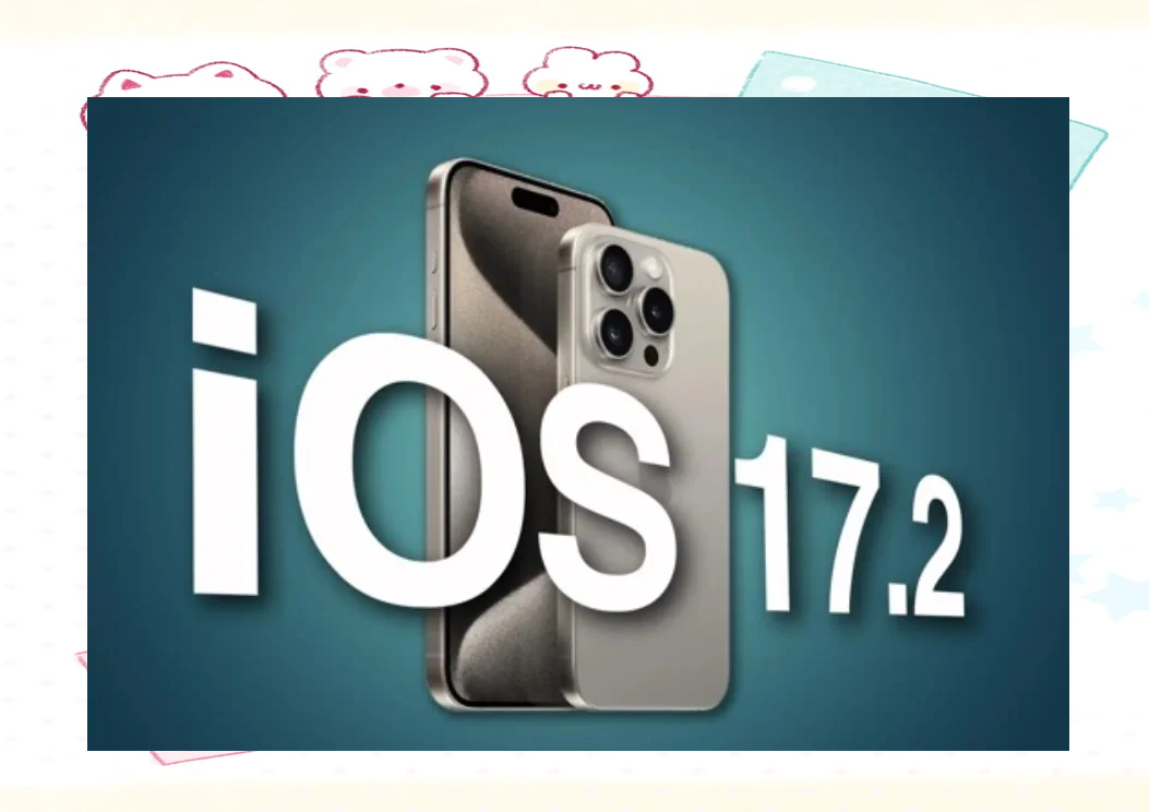 ios电脑升级区别 ios电脑升级和手机升级区别 