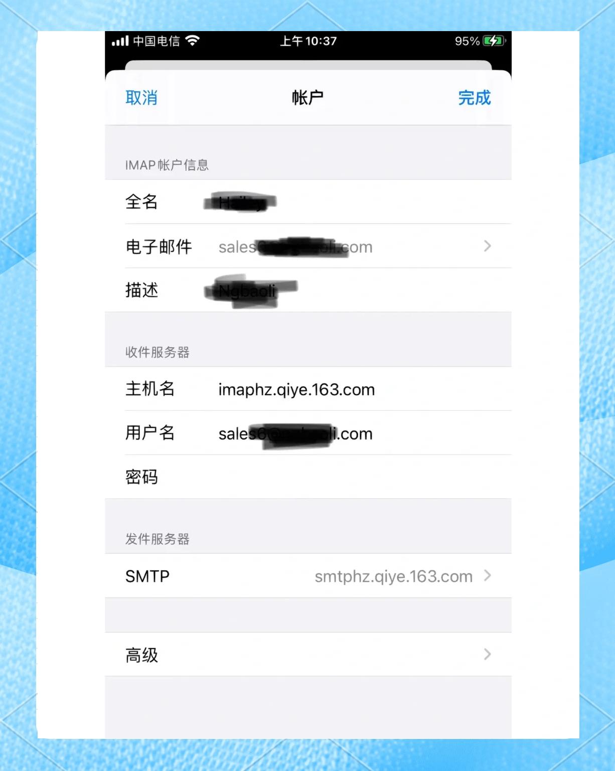 新浪手机邮箱区别 新浪邮箱和邮箱有什么区别 