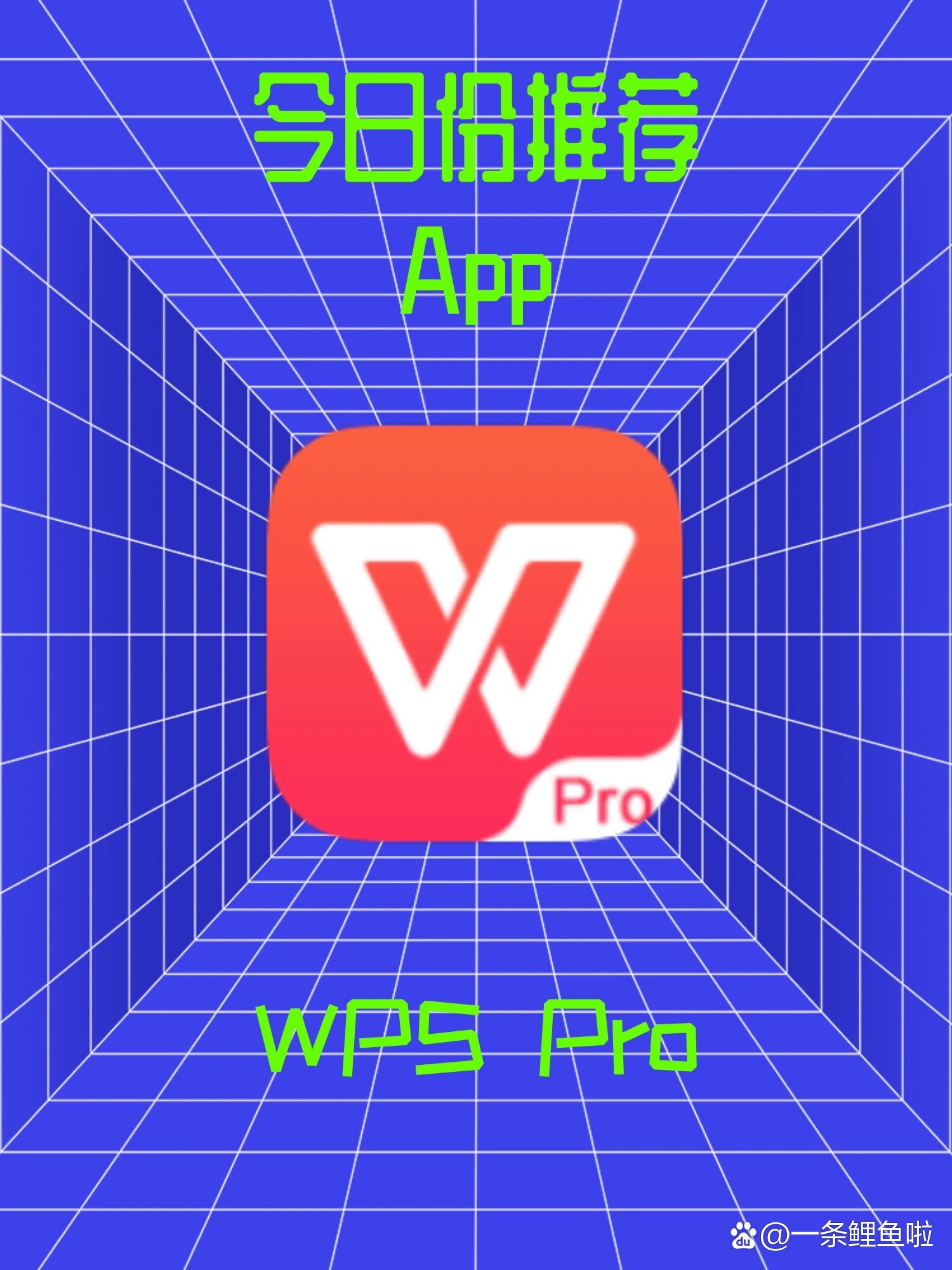 office两个版本的区别 两个版本的office怎么选择 