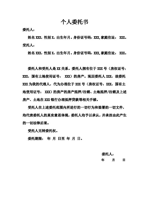 c事件委托区别 事件委托是什么原理 