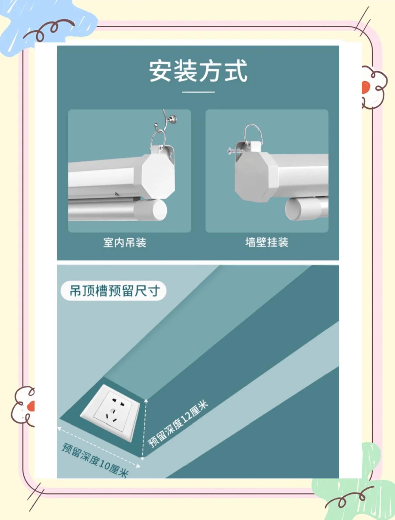 投影幕布比例区别 投影幕布的比例尺寸 