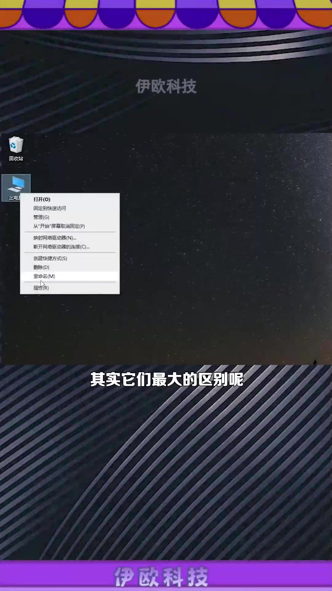 itunes32位64位区别的简单介绍