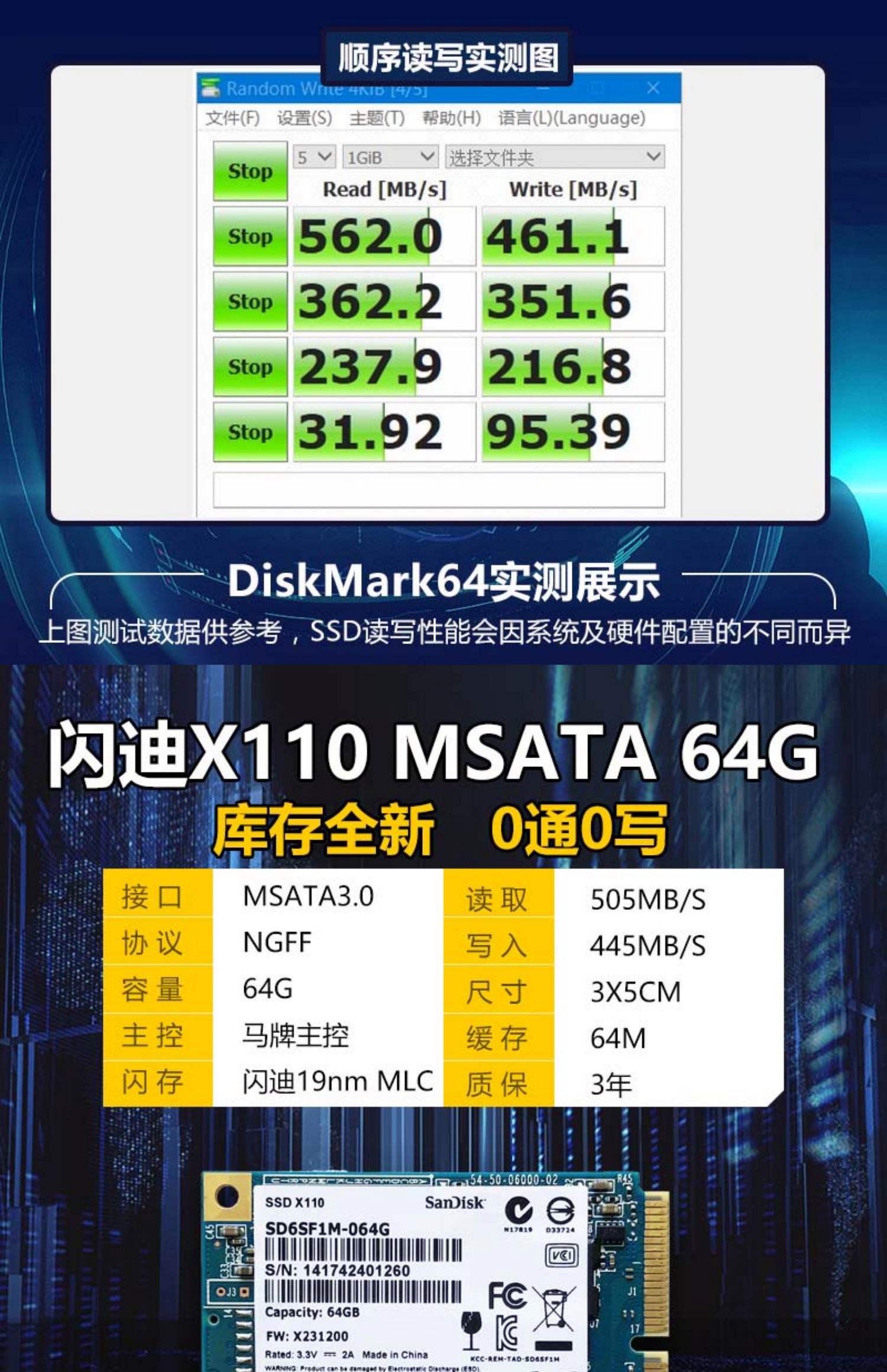 ssd硬盘颗粒区别吗 固态硬盘的颗粒有什么区别 