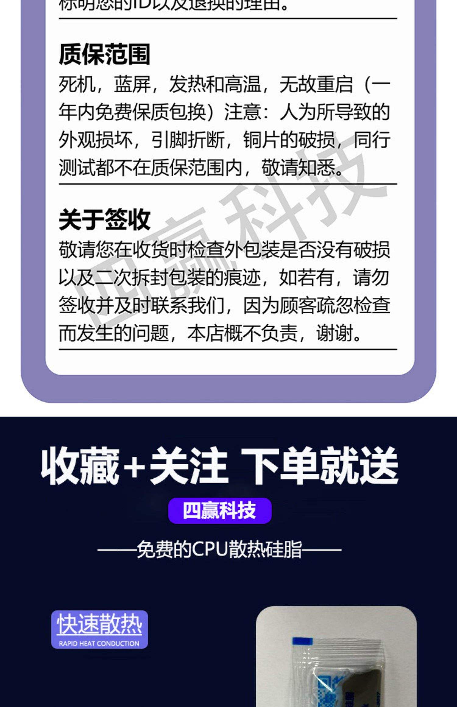 至强与酷睿区别 至强和酷睿哪个强一些 