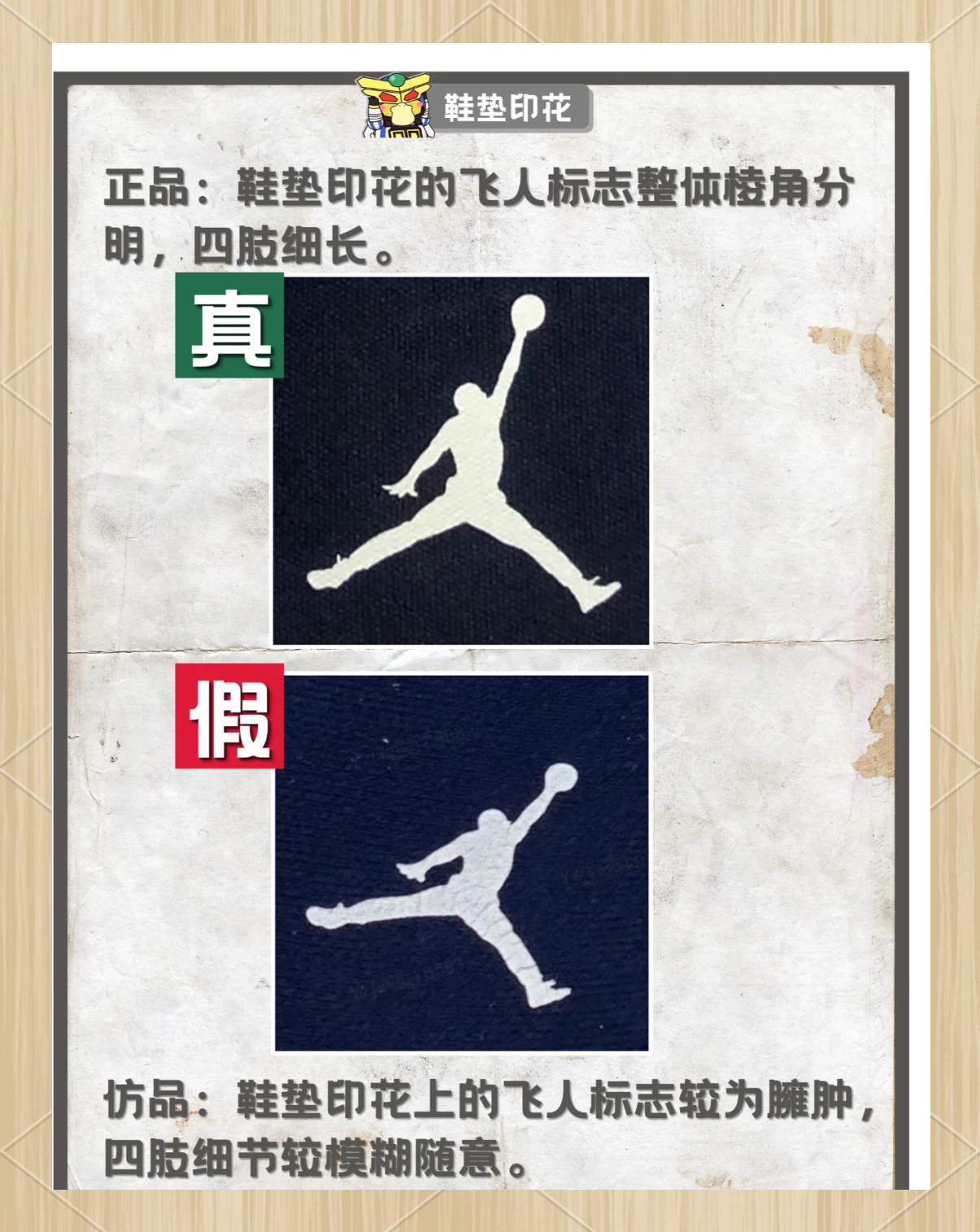 超a和高仿的区别 超a和高仿的区别是什么 